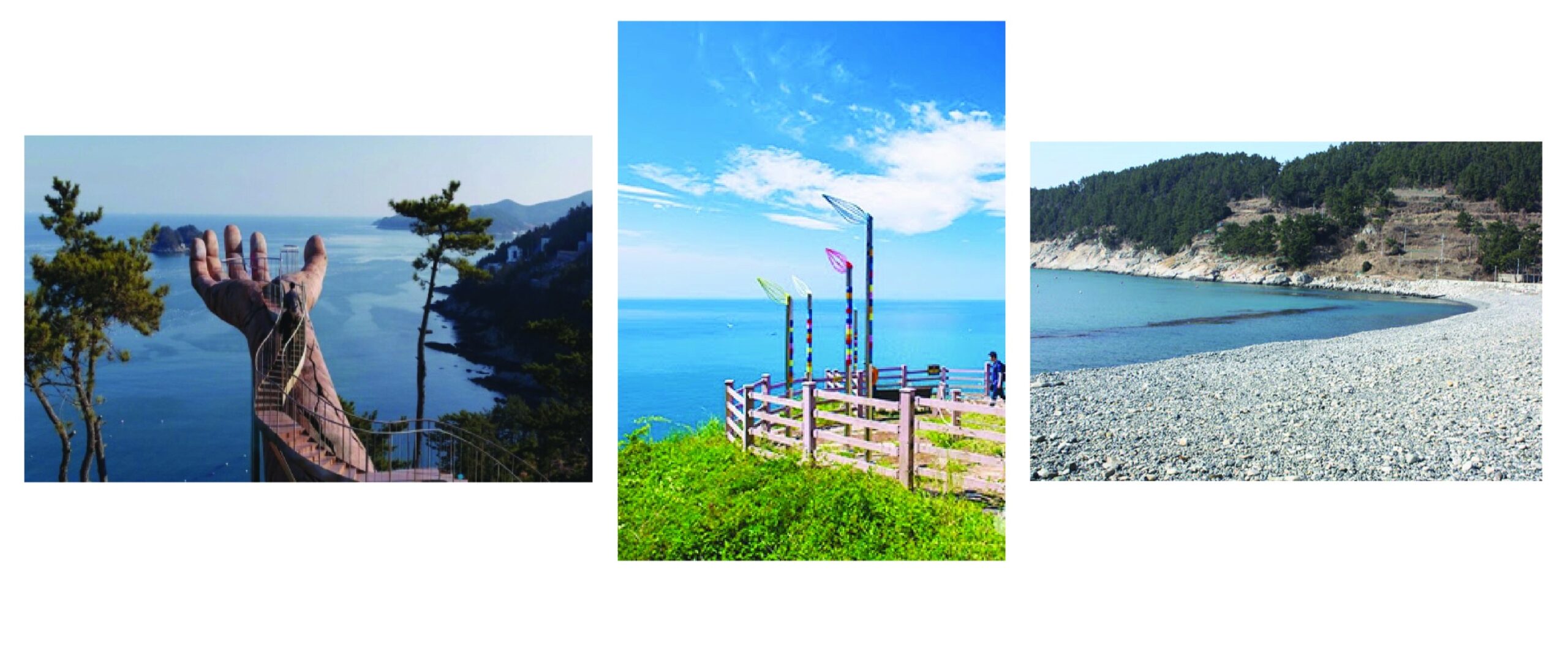 섬바다풍경걷기